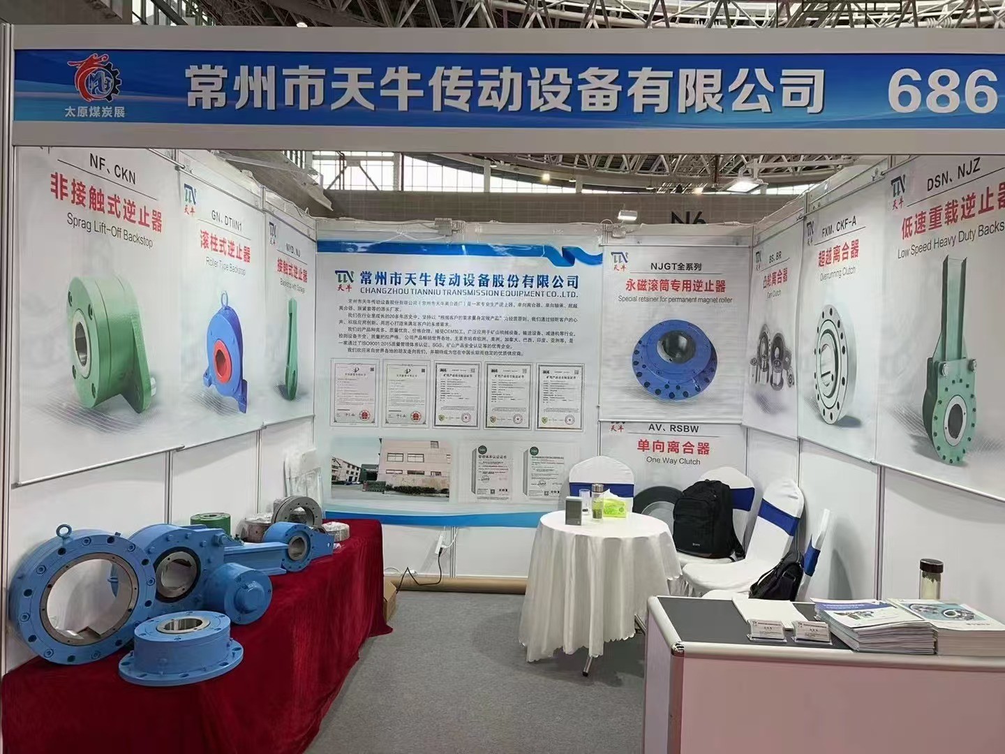Últimos blogs da empresa sobre Exposição de Tecnologia e Equipamento da Indústria de Carvão (Energia) de Taiyuan em 2024