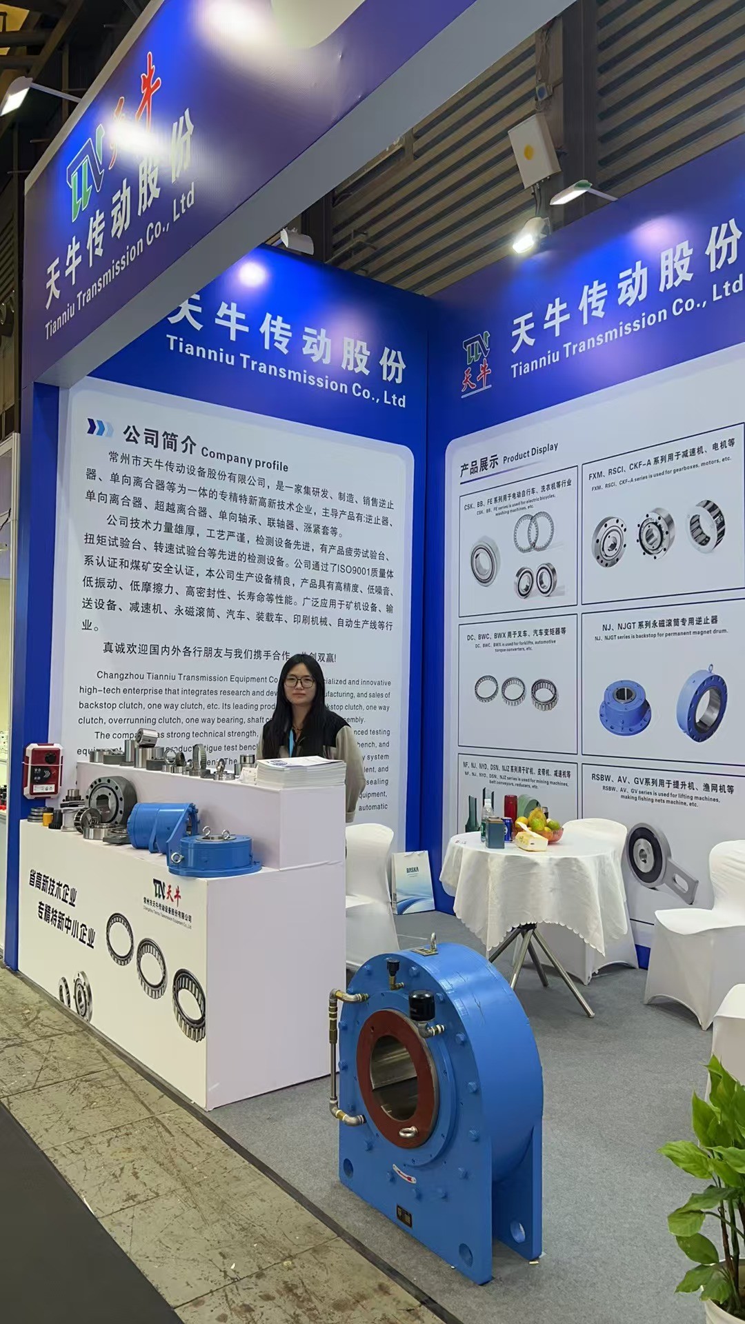 Últimos blogs da empresa sobre 2024 Exposição PTC de Xangai